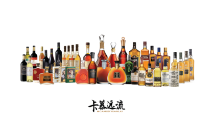 卡慕远流将于中国独家代理帝仕德旗下数款威士忌品牌